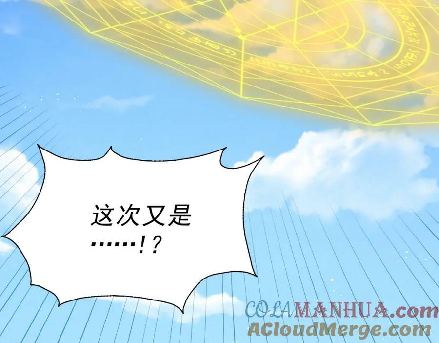 第230话 救出云舞师姐！112