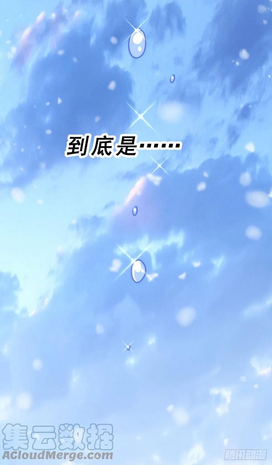 第77话 天冷心更冷39