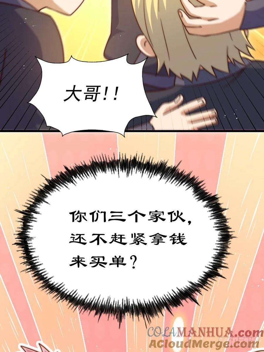 第208话 放开暗影岛15