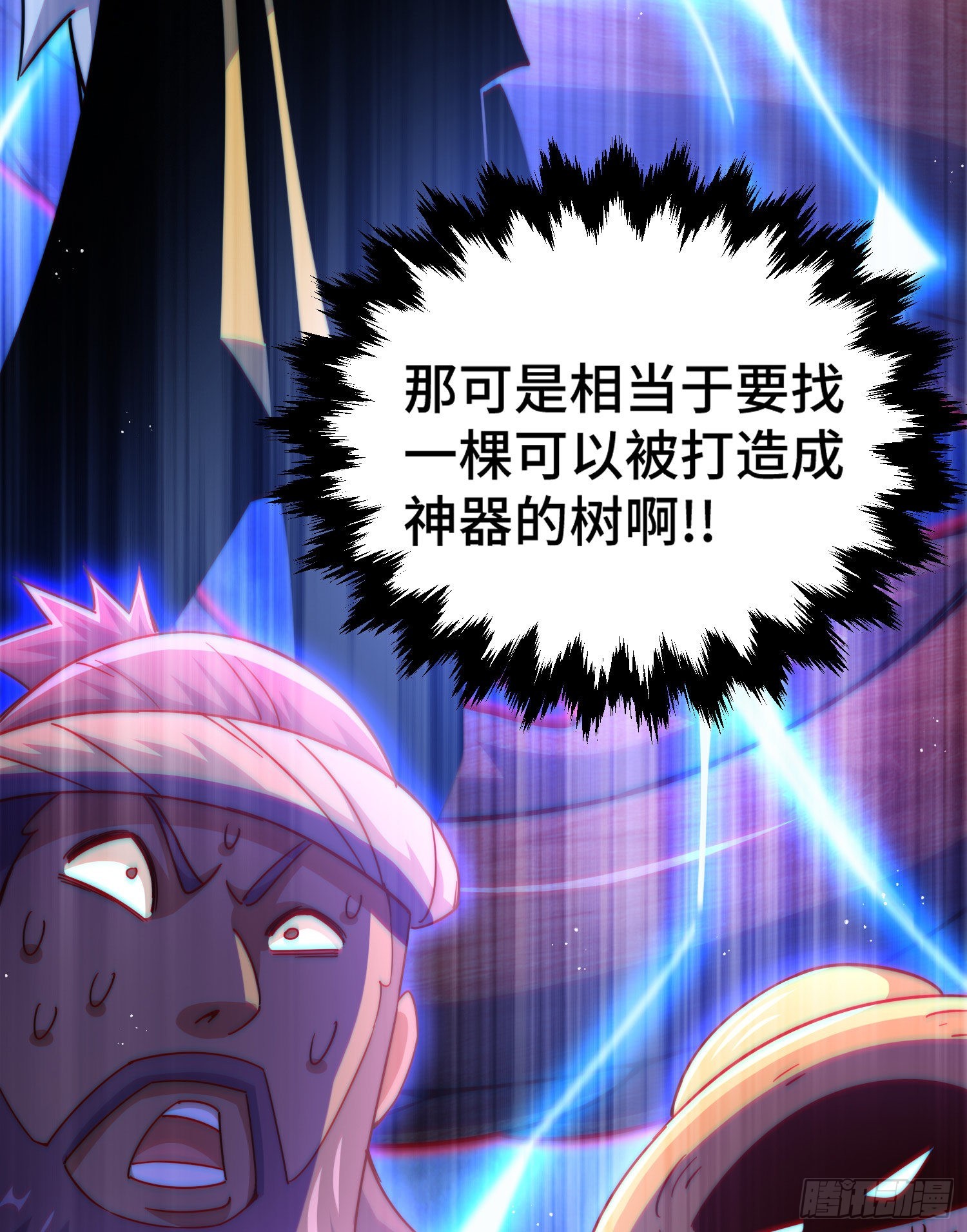 第129话 建宗大业27