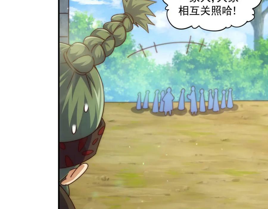第230话 救出云舞师姐！91