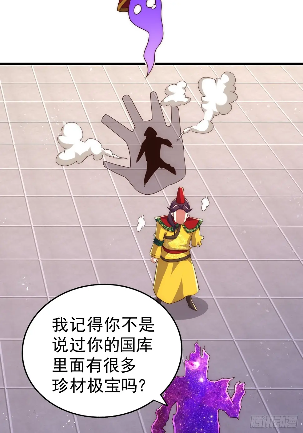 第194话 大战结束63