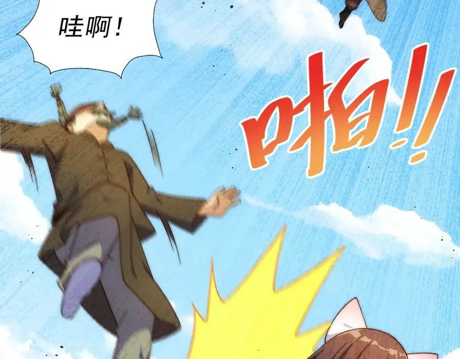 第229话 作死的天之仙殿73
