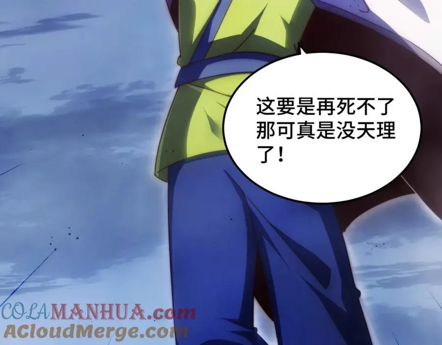 第298话 勇者铠甲！12