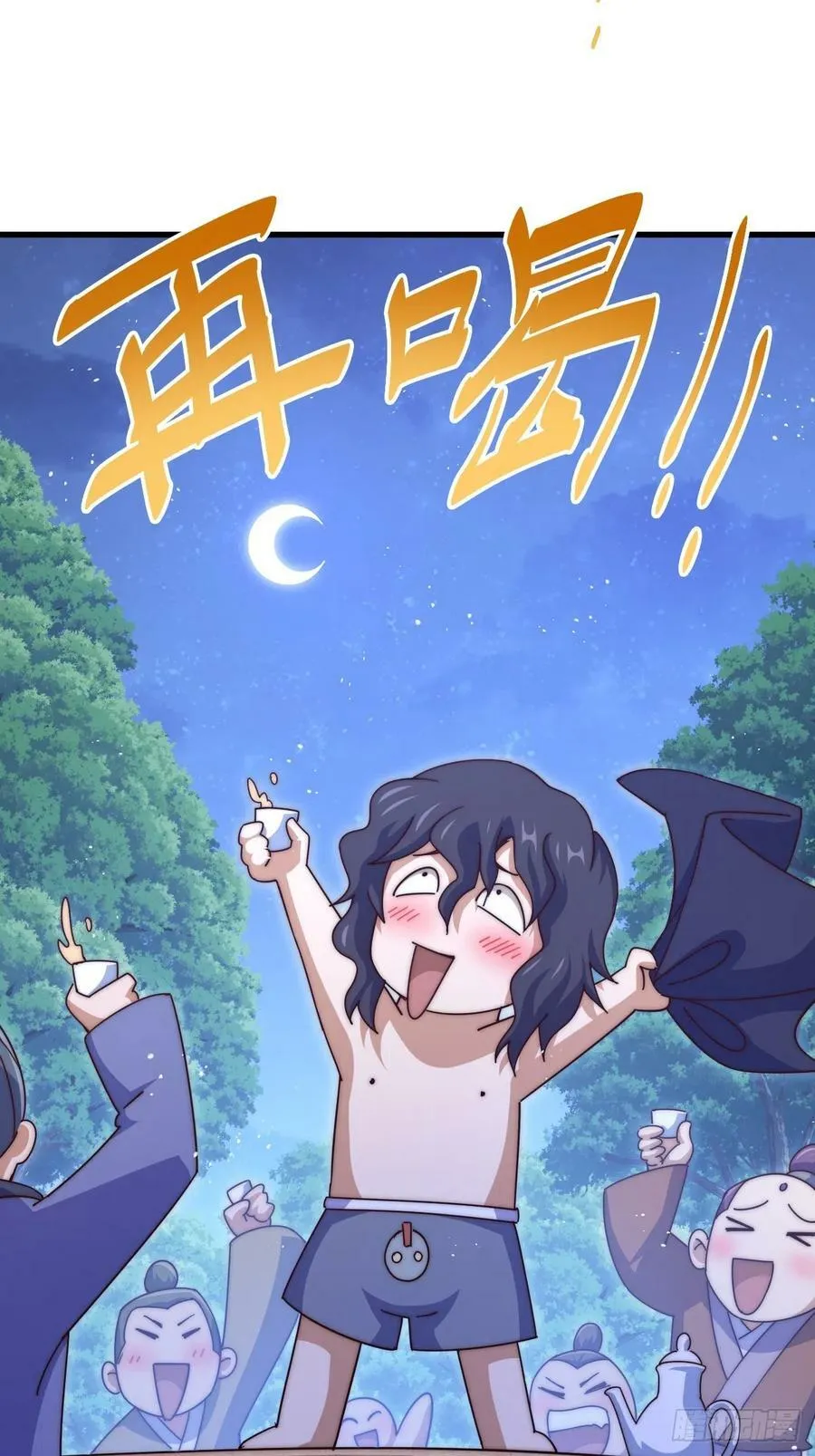第181话 喝酒误事106