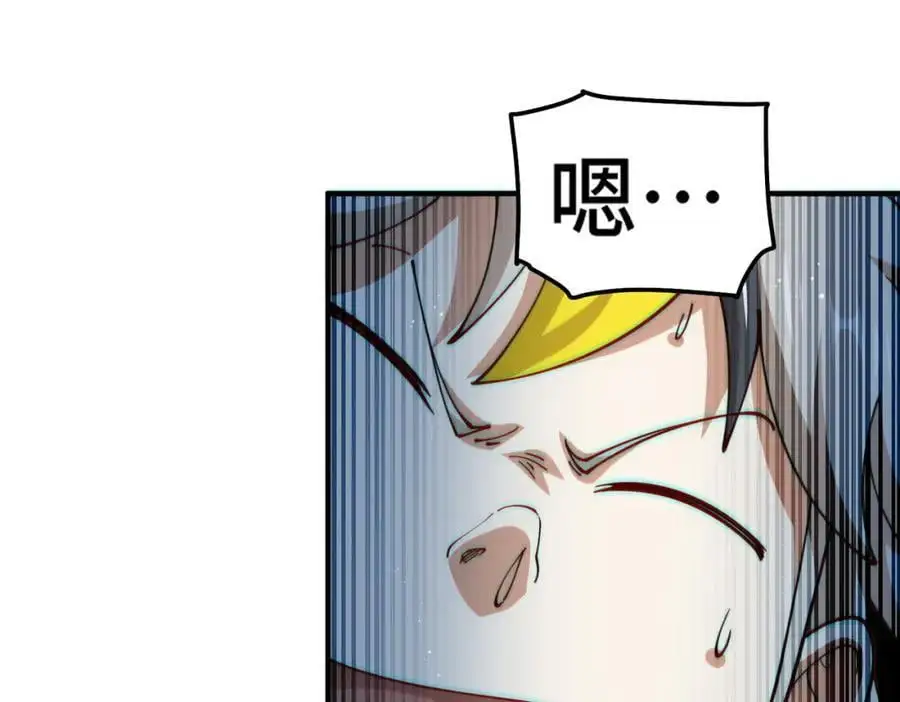 第273话 易枫寻死31