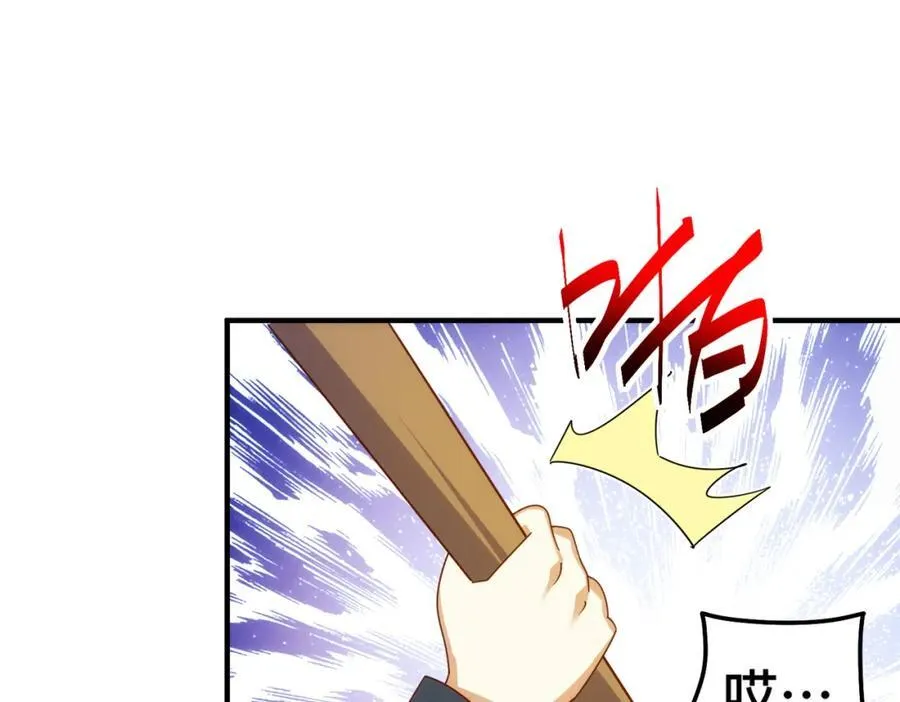 第272话 囤钱的原因87