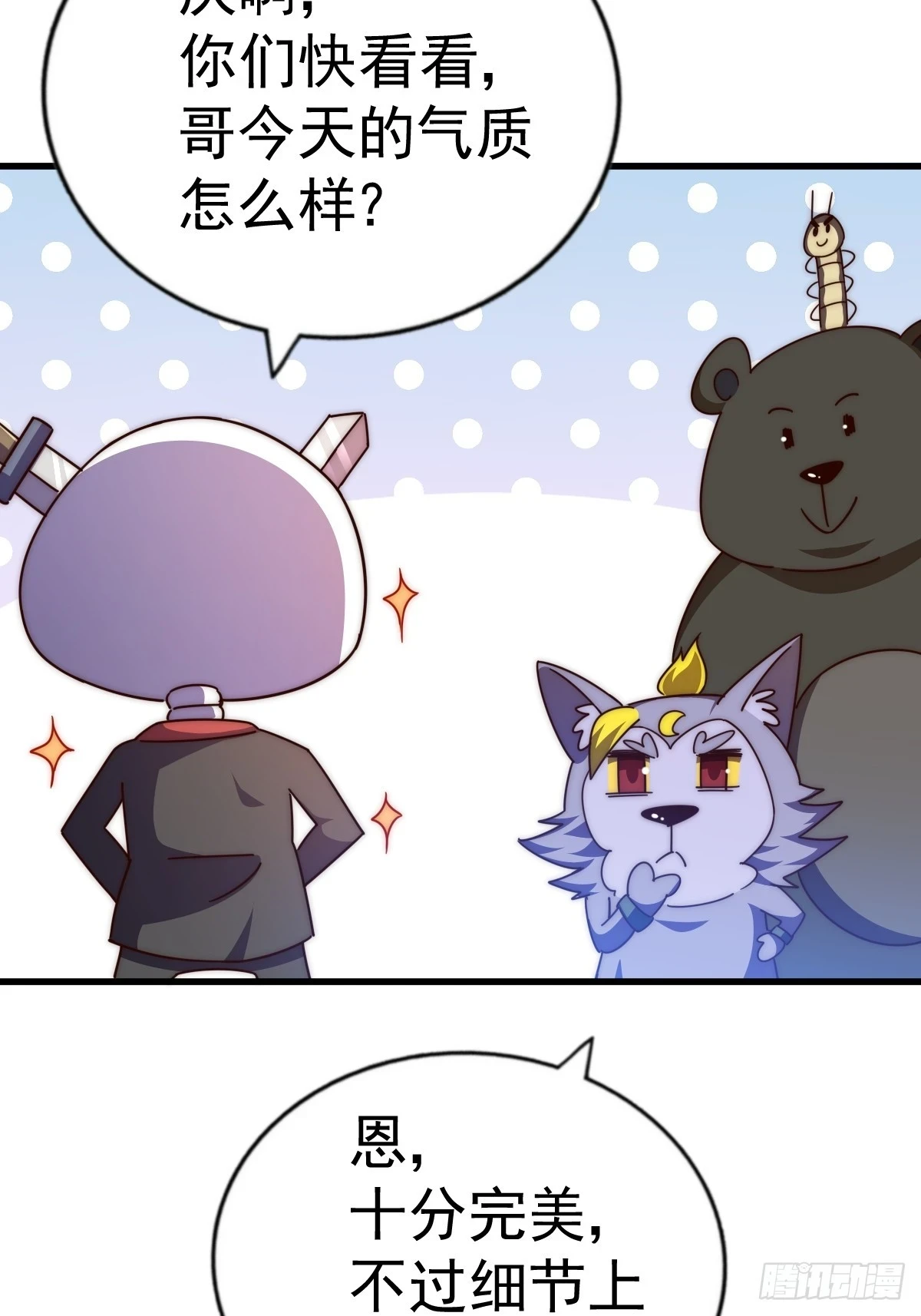 第192话 天空一声巨响57