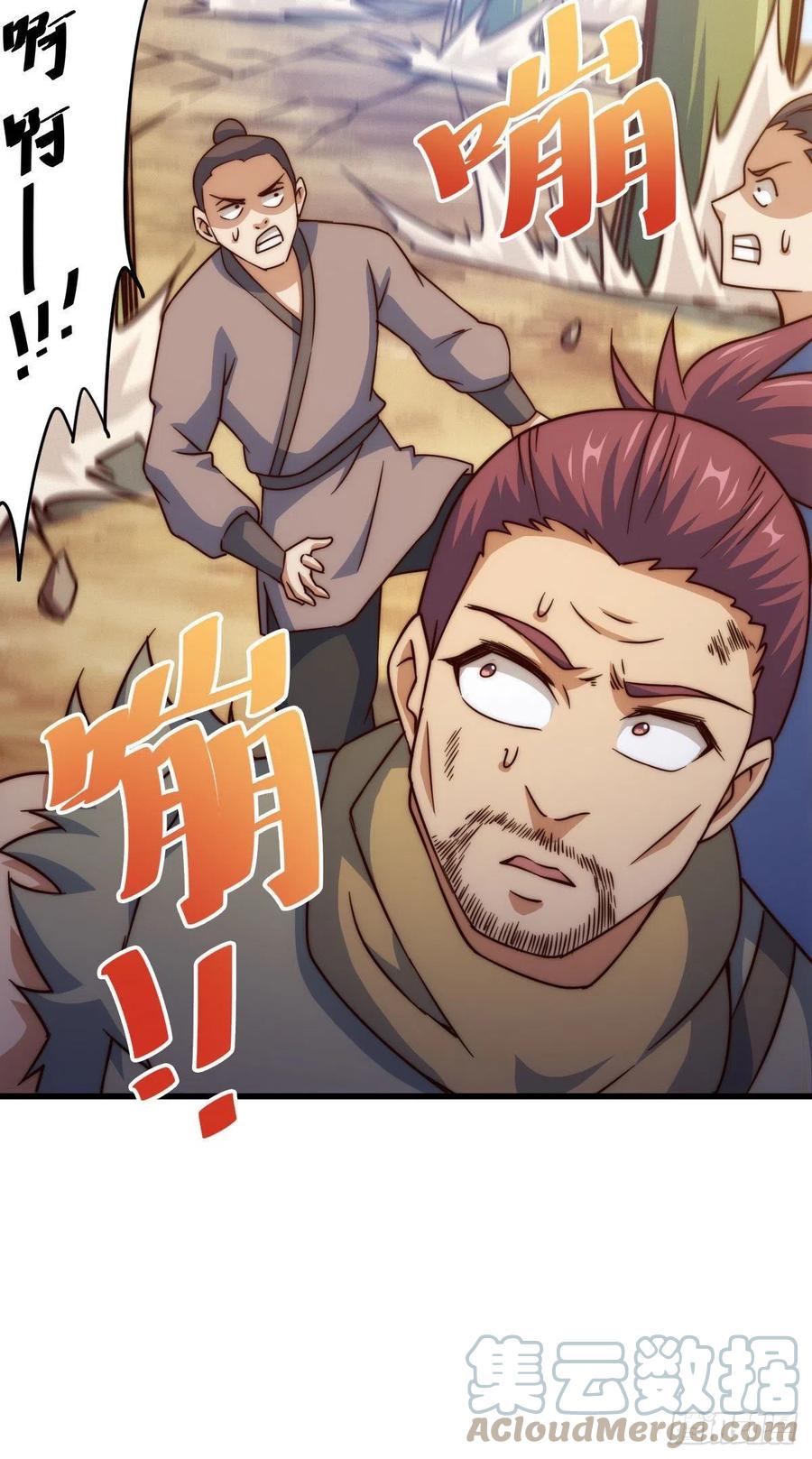 第80话 不赔钱就死！21