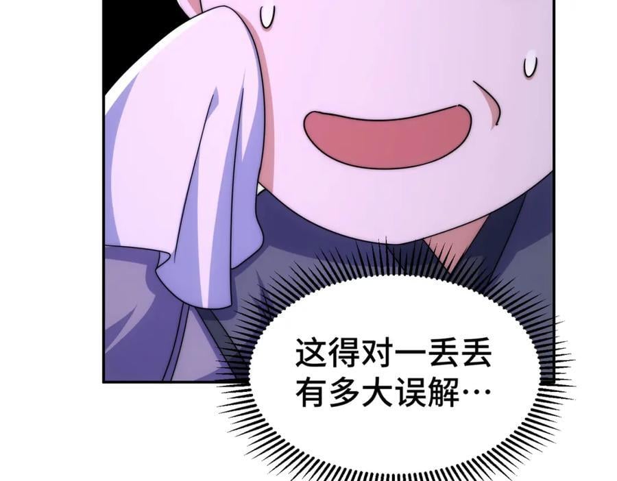 第238话 这13不装也罢！18