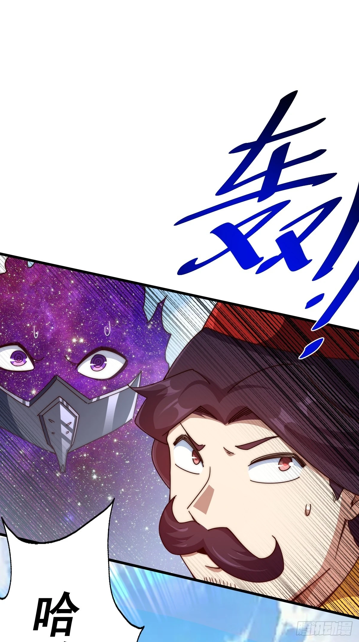 第191话 星象之力 启！36