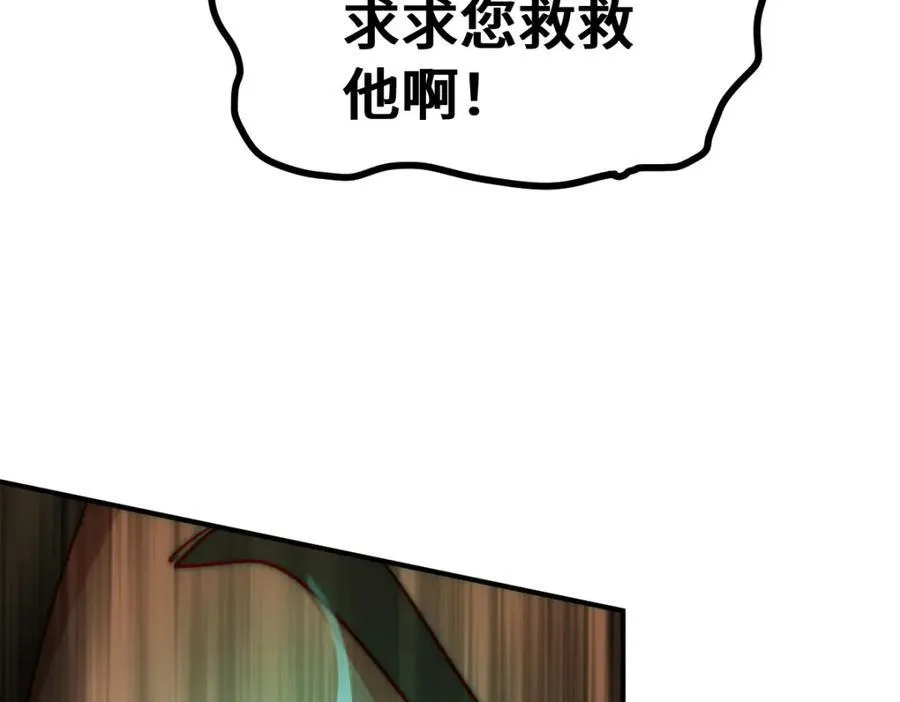 第299话 岛主之位106