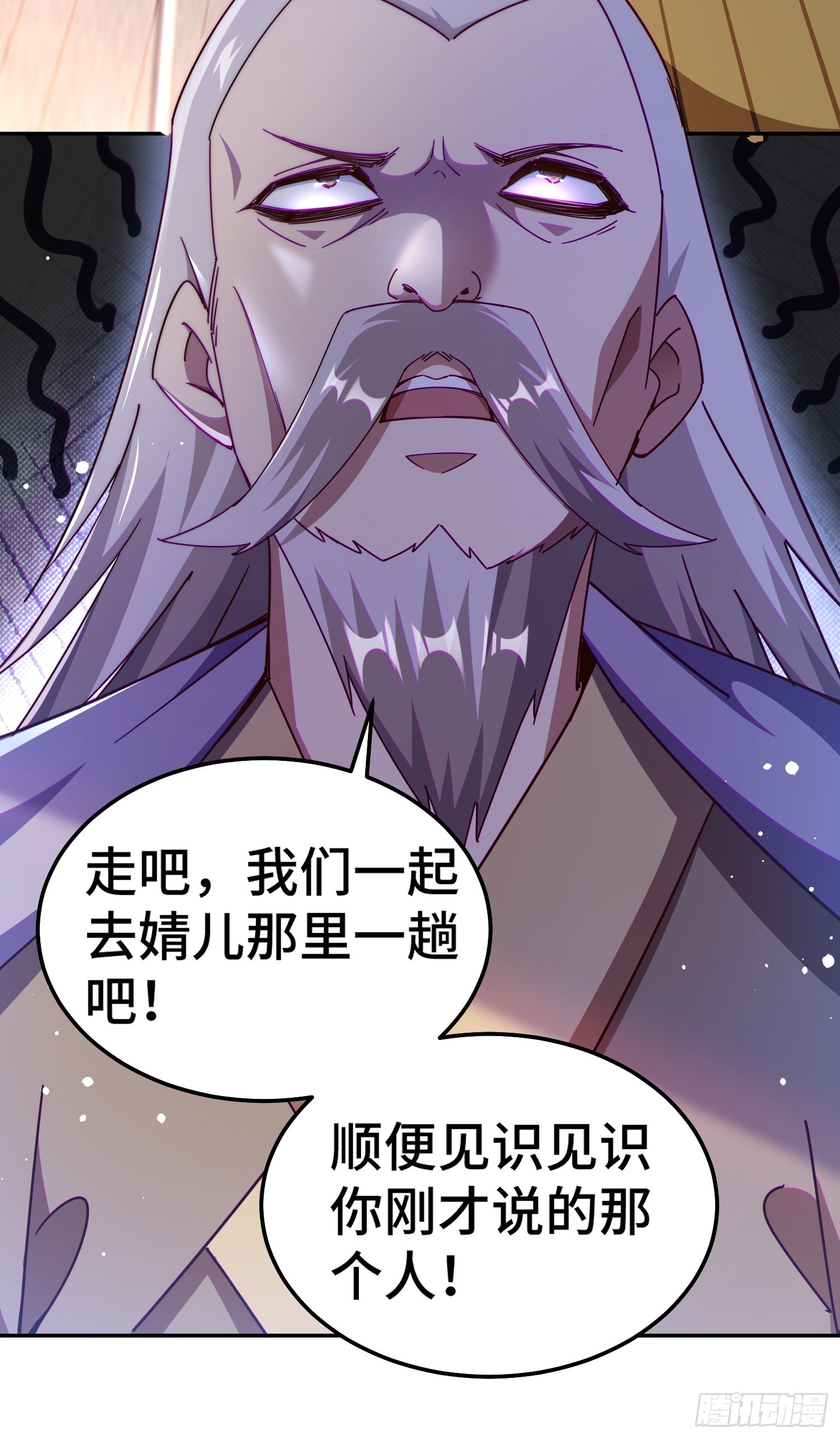 第184话 不可描述的力量28