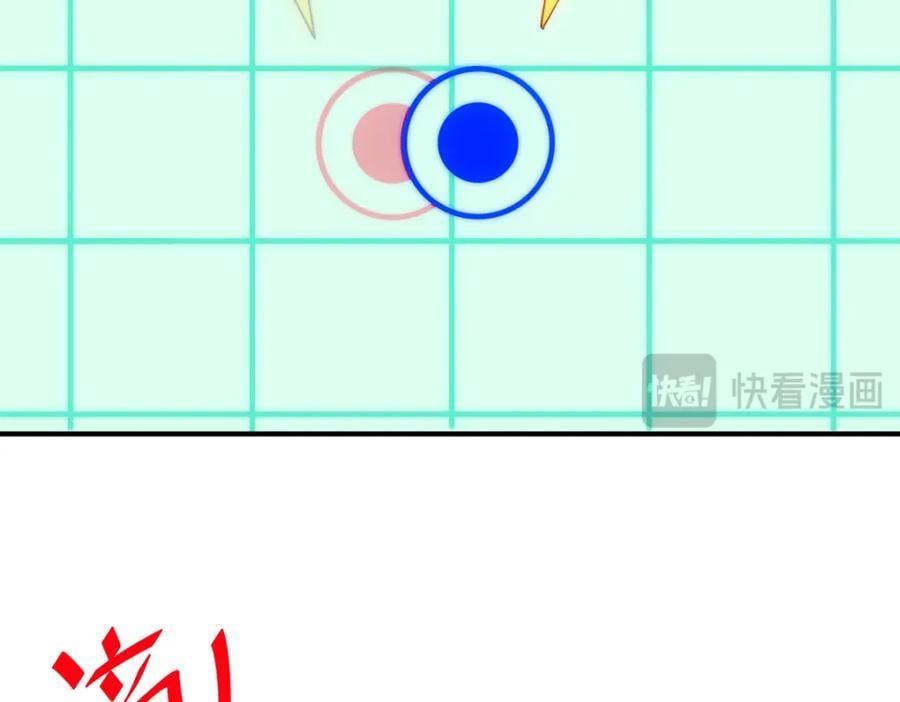 第245话 这b装的有点小舒服27