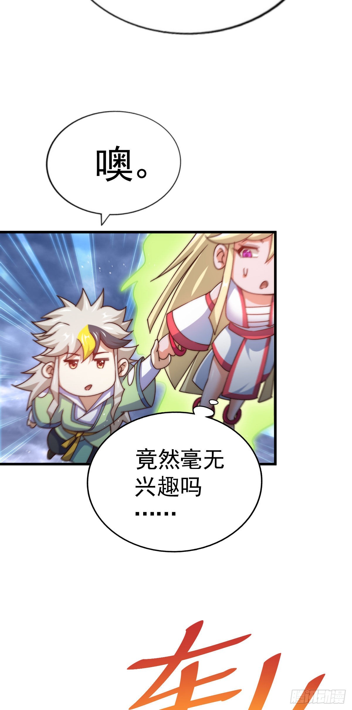 第114话 迷宫27