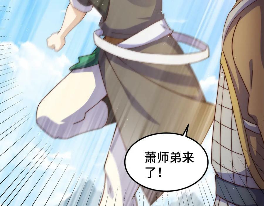 第230话 救出云舞师姐！7