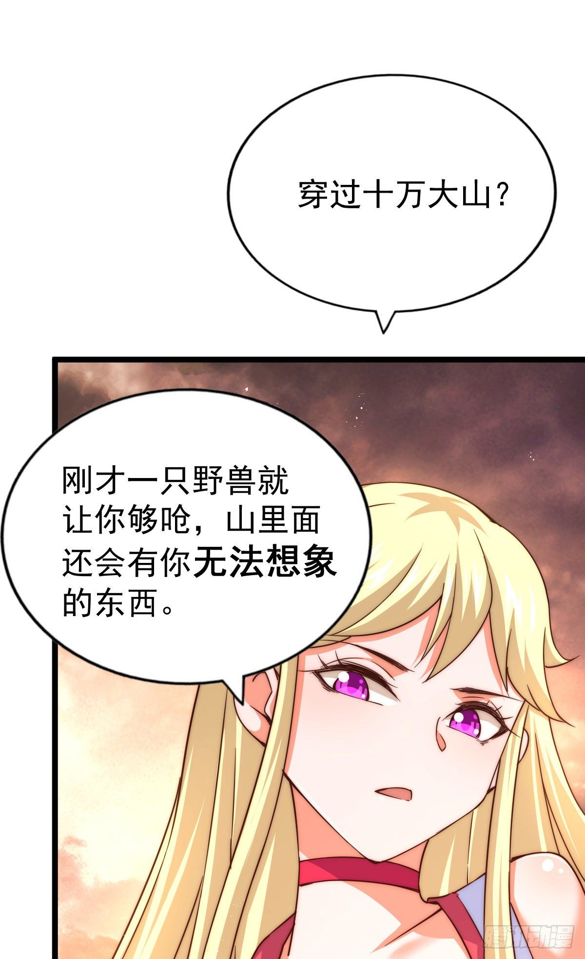 第110话 渣男离家出走70