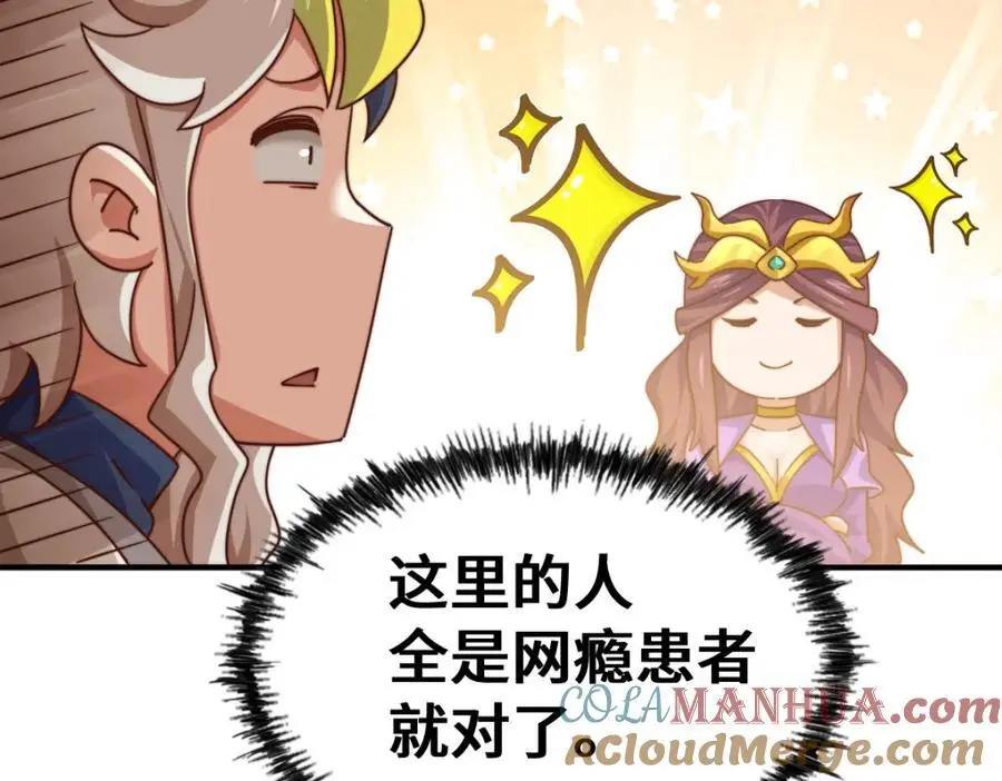 第288话 死亡传承！112