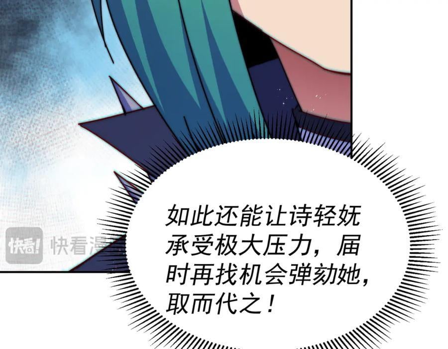 第246话 我为易枫代言21