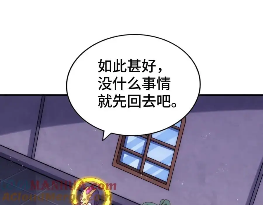 第287话 九界觉醒！120