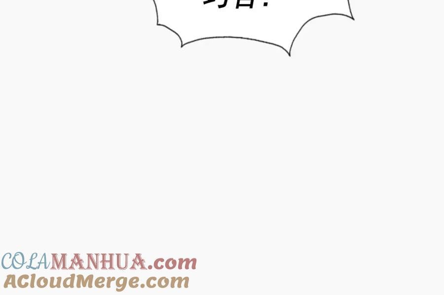 第237话 吃鸡！116