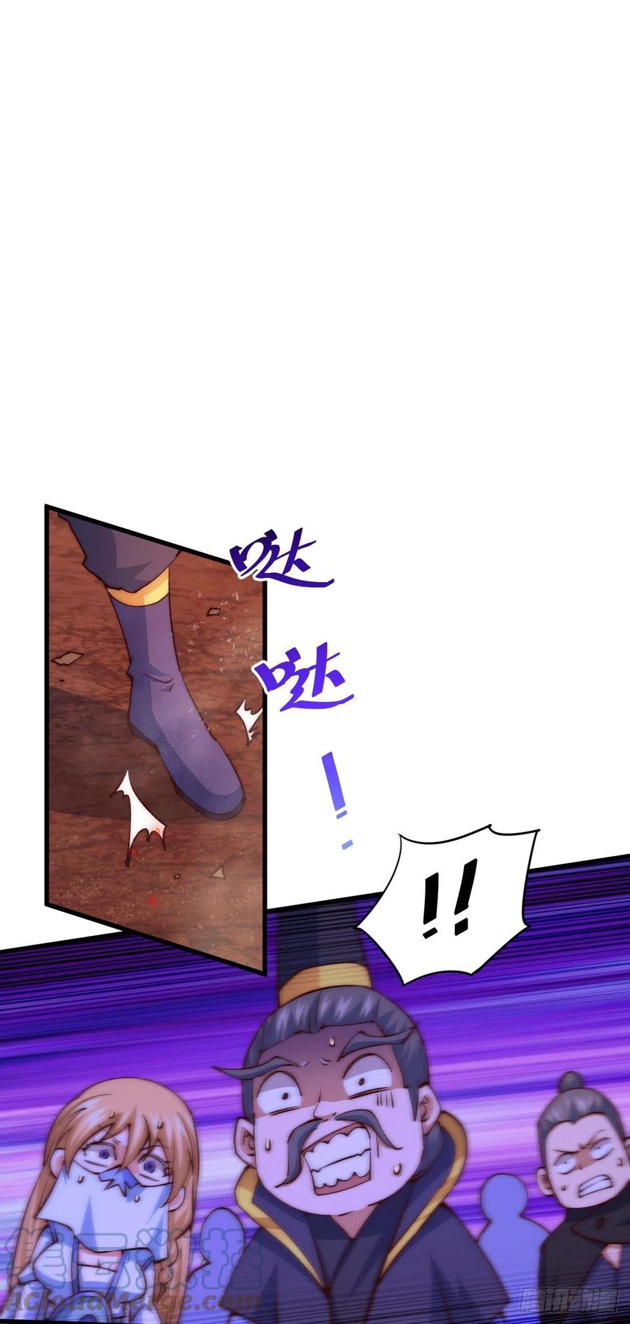 第94话 两脚动摇一门根基45
