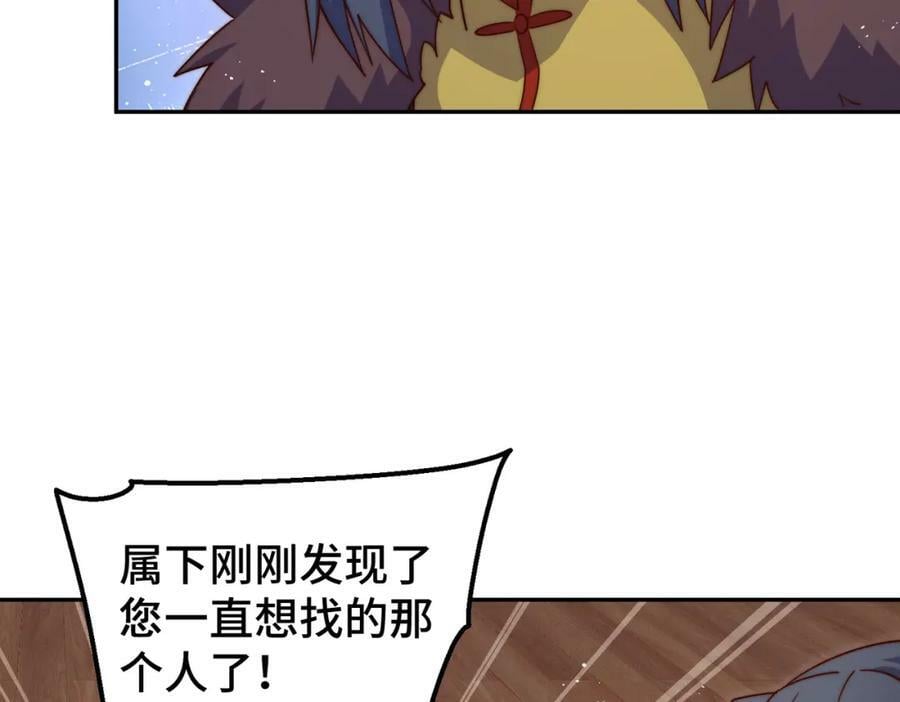 第215话 杀回千古仙洲59