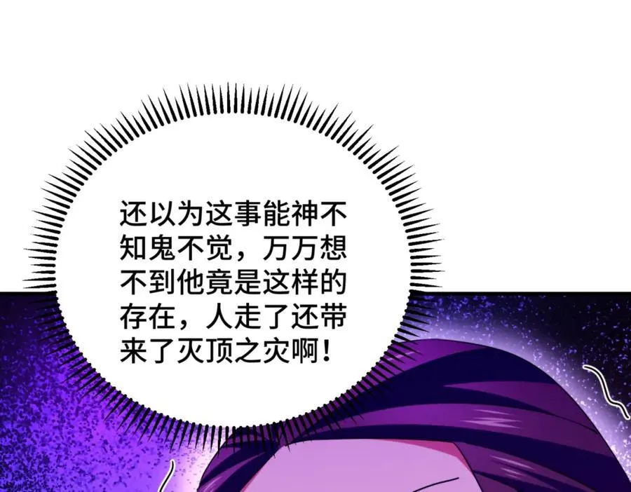 第301话 风月岛灭？！58
