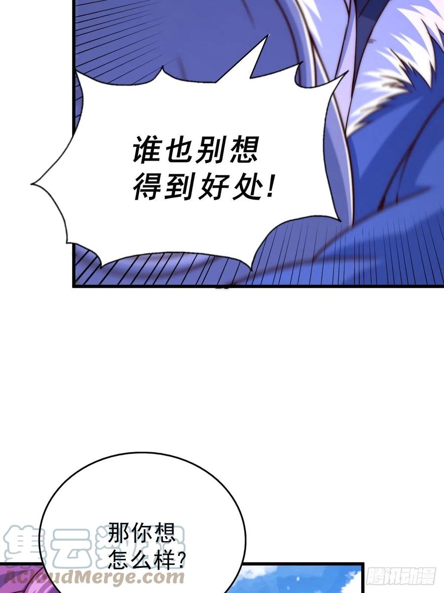 第91话 易先生吓退天道！45