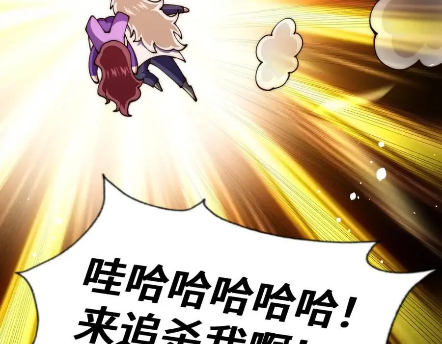 第274话 劫色不劫财183