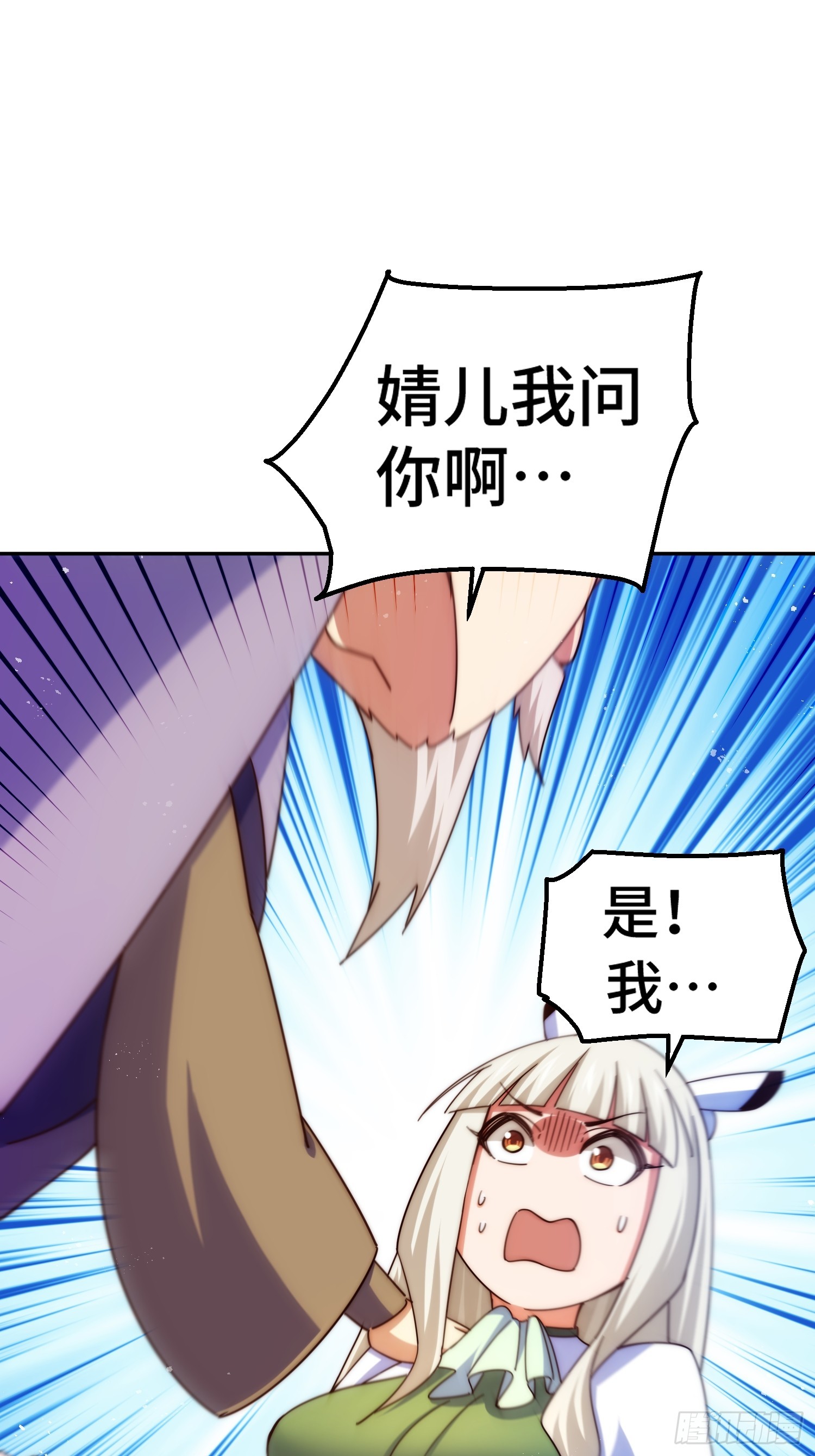 第184话 不可描述的力量59