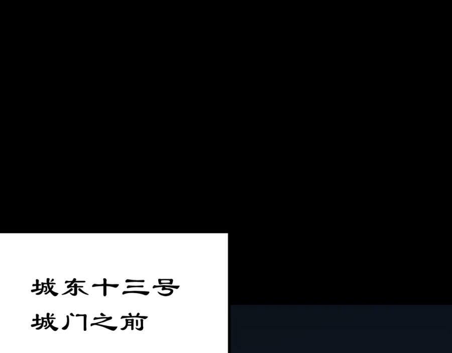 第225话 守卫星罗仙洲179