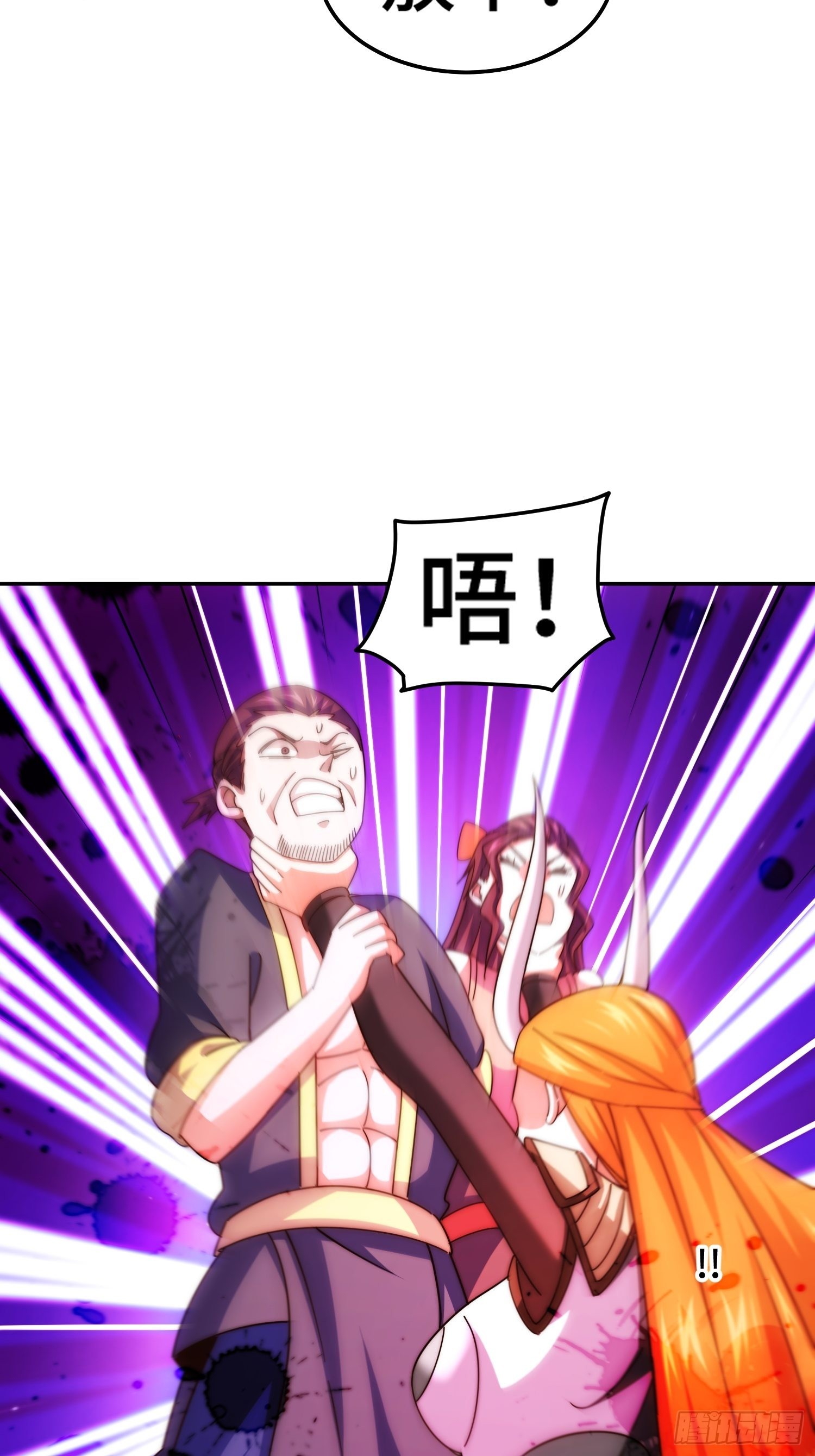第159话 找出易先生81