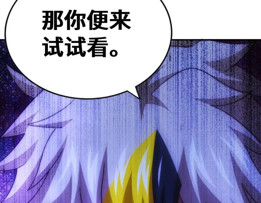 第292话 大闯风月楼123