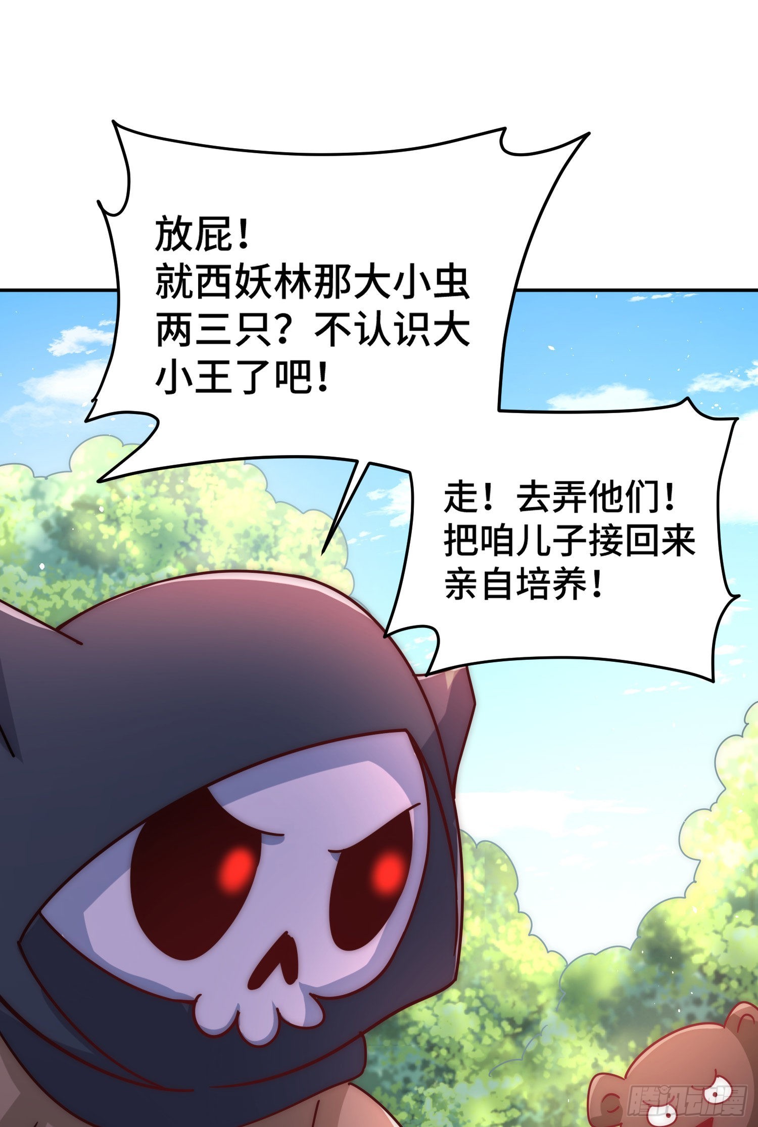 第130话 我当父亲了63