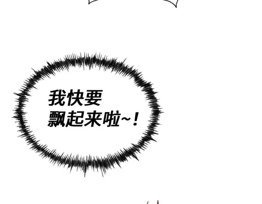 第265话 圣人转世47