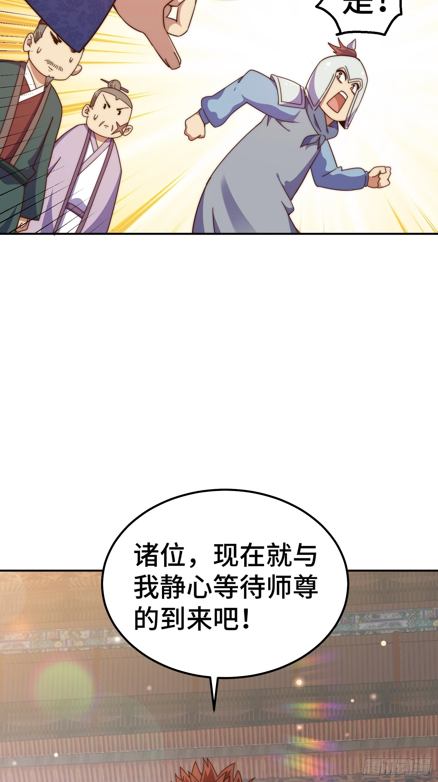 第190话 不死之身6