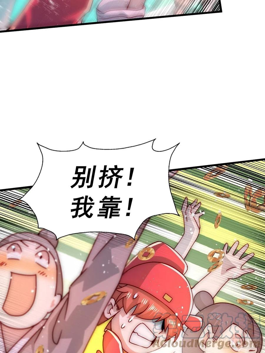 第99话 武灵强者坐镇!69