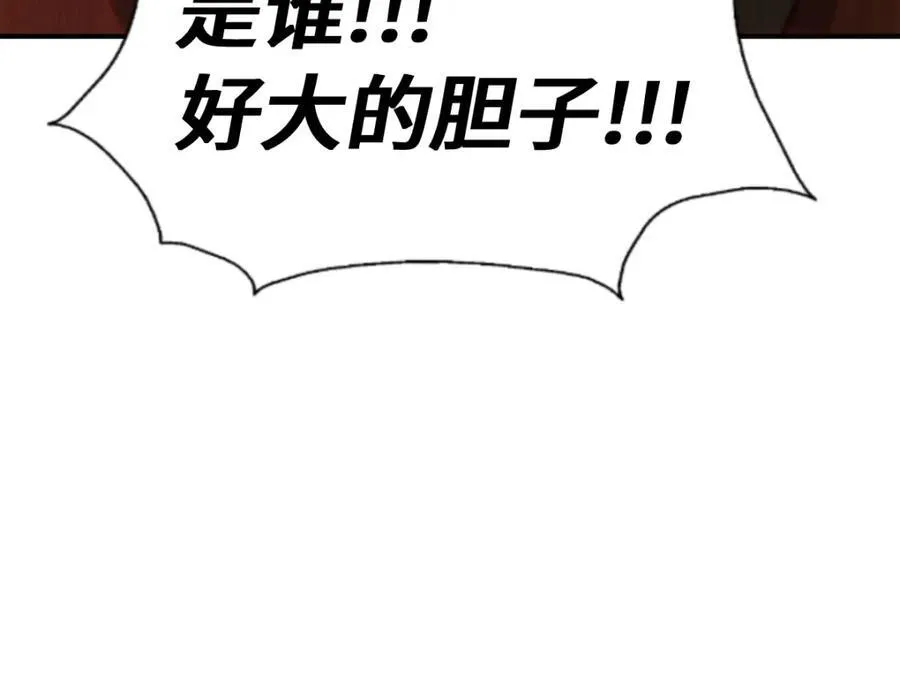 第300话 主神的意志！55