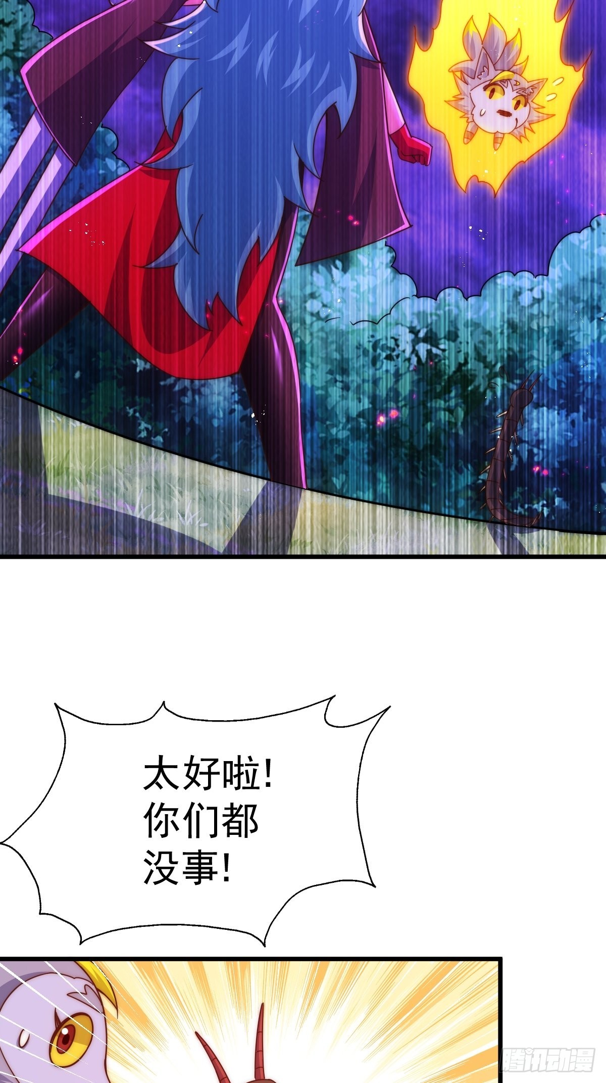 第119话 本渣男生气了80