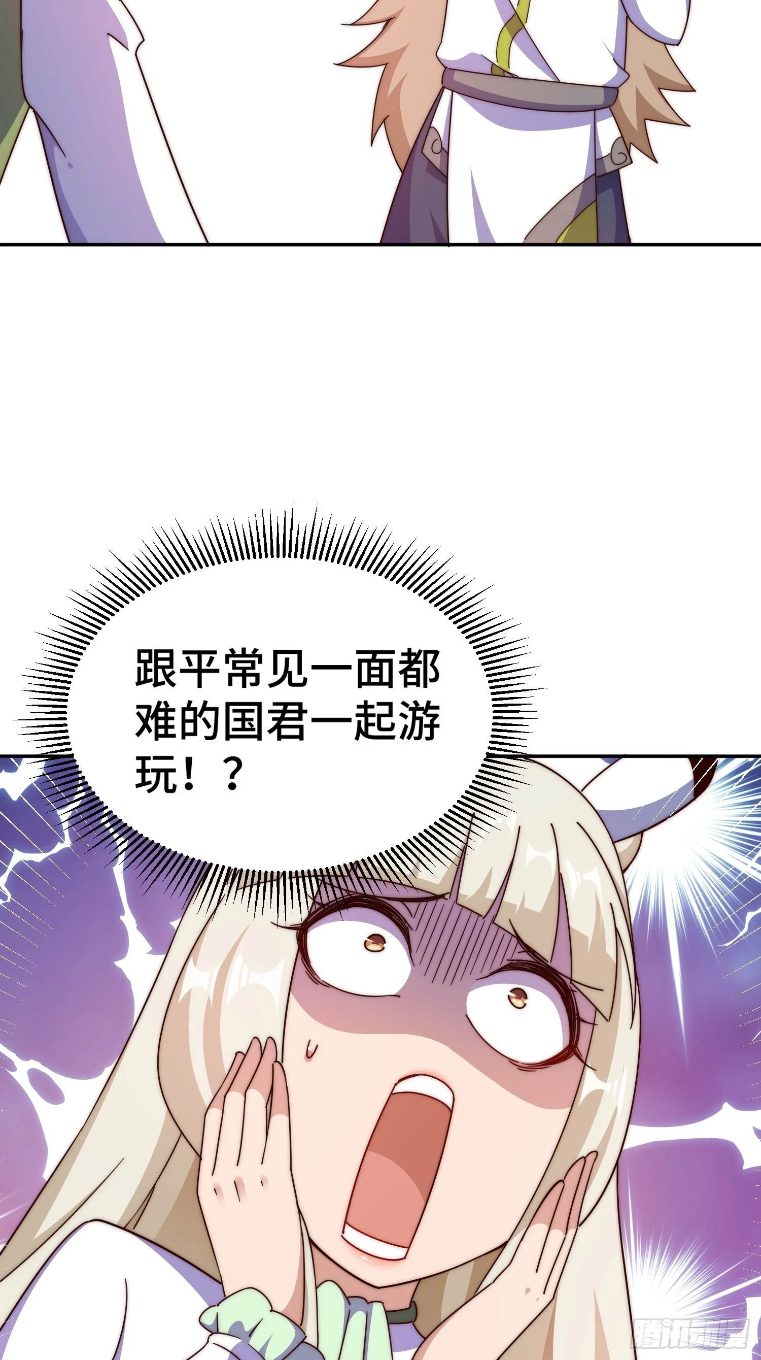第186话 白给！_39