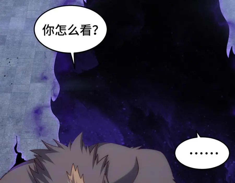 第278话 这人是来割韭菜的123