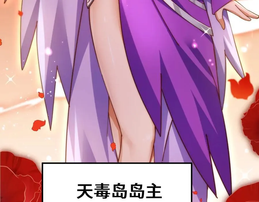 第303话 请务必毒死我！71