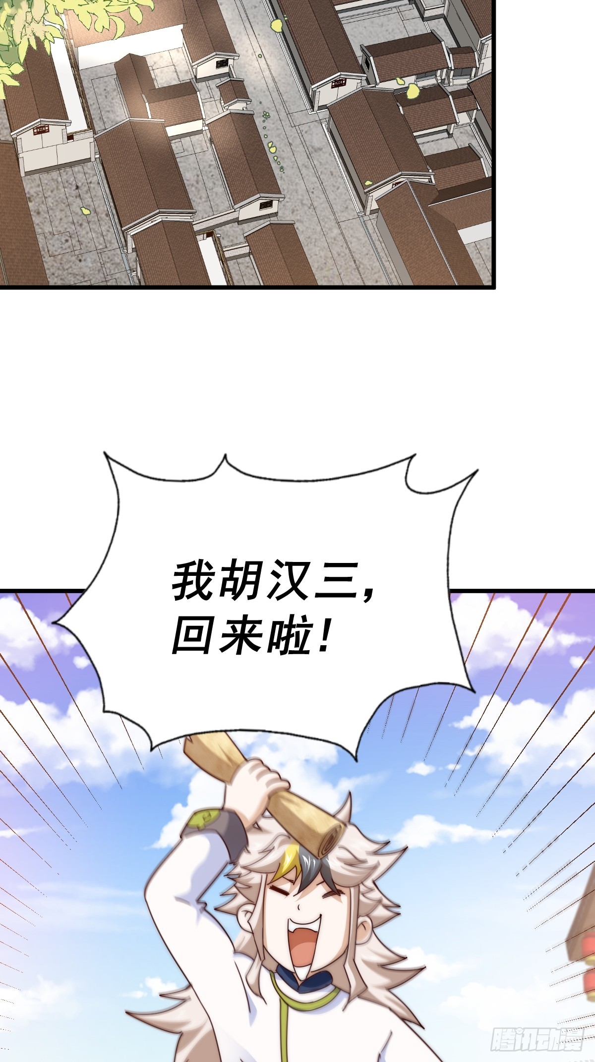 第165话 宗门成立日47