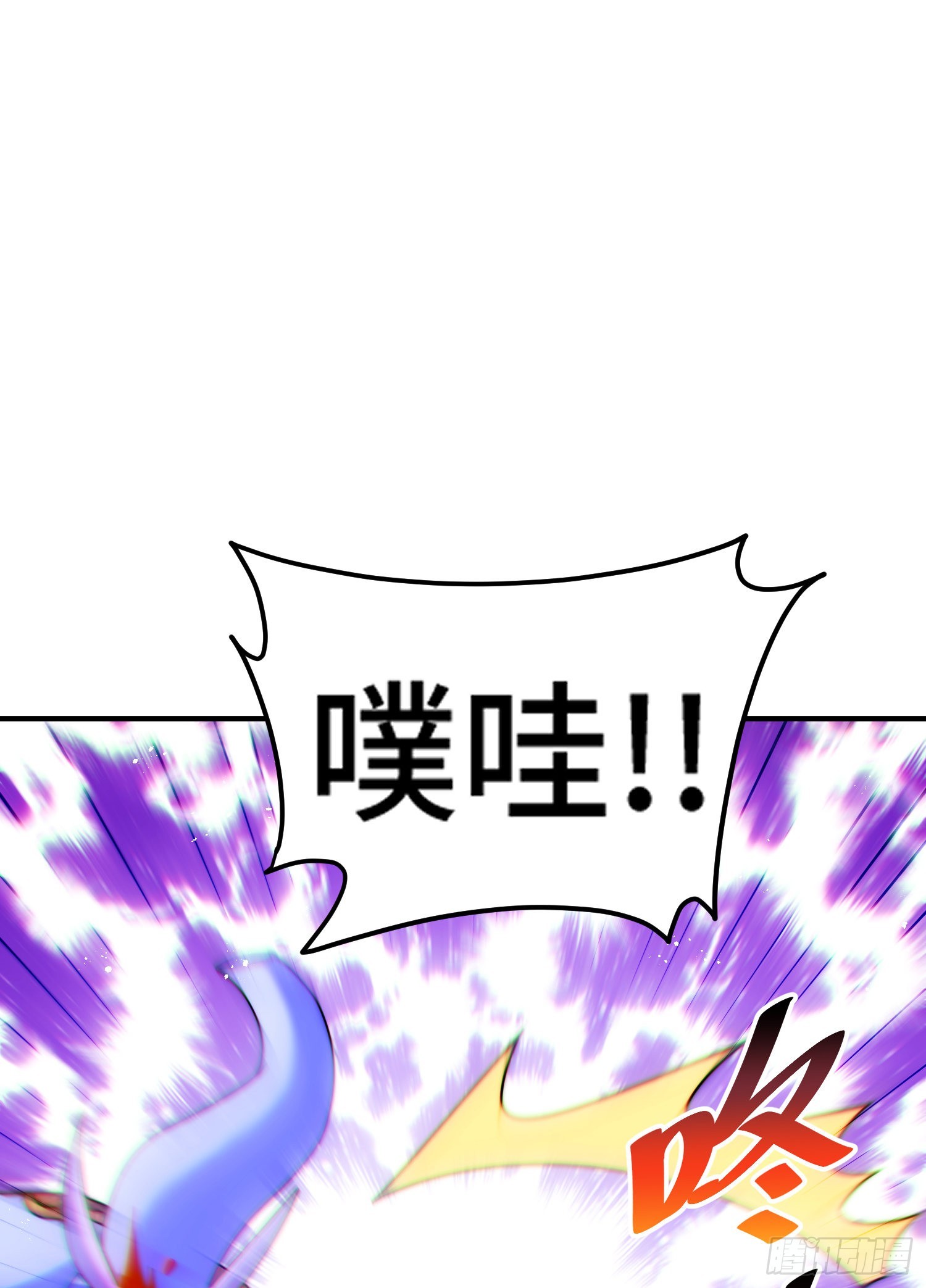 第132话 我怎会与你同流合污19