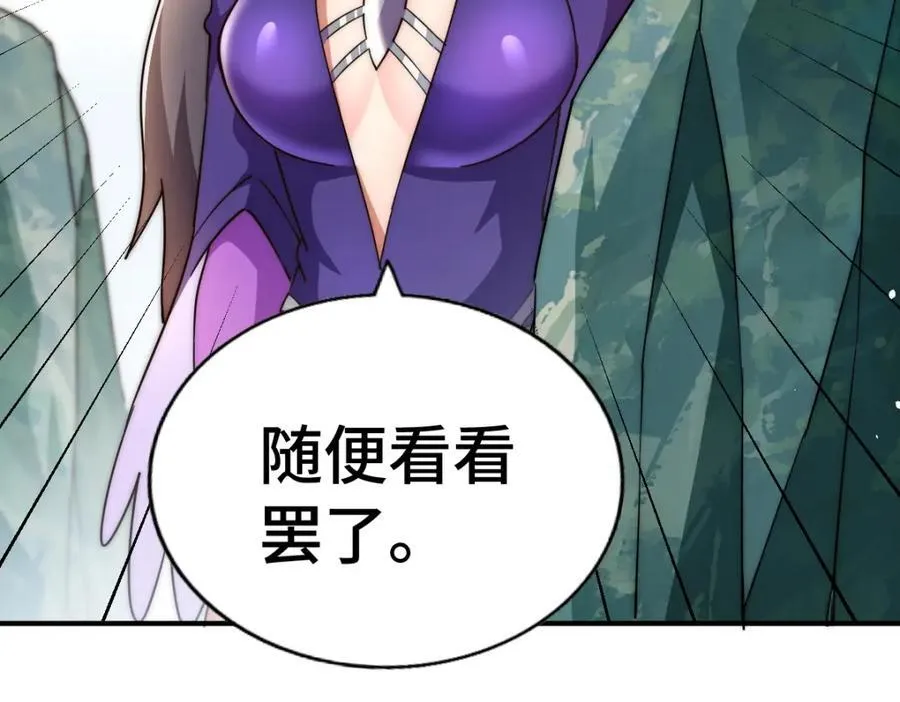 第304话 他心里有我43