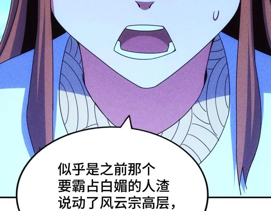 第263话 巨变！11