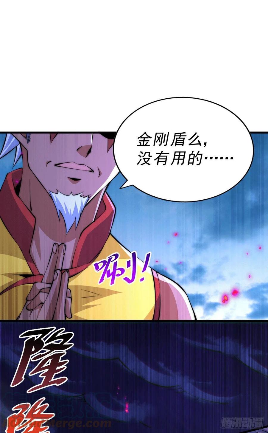第63话 擒贼先擒王39