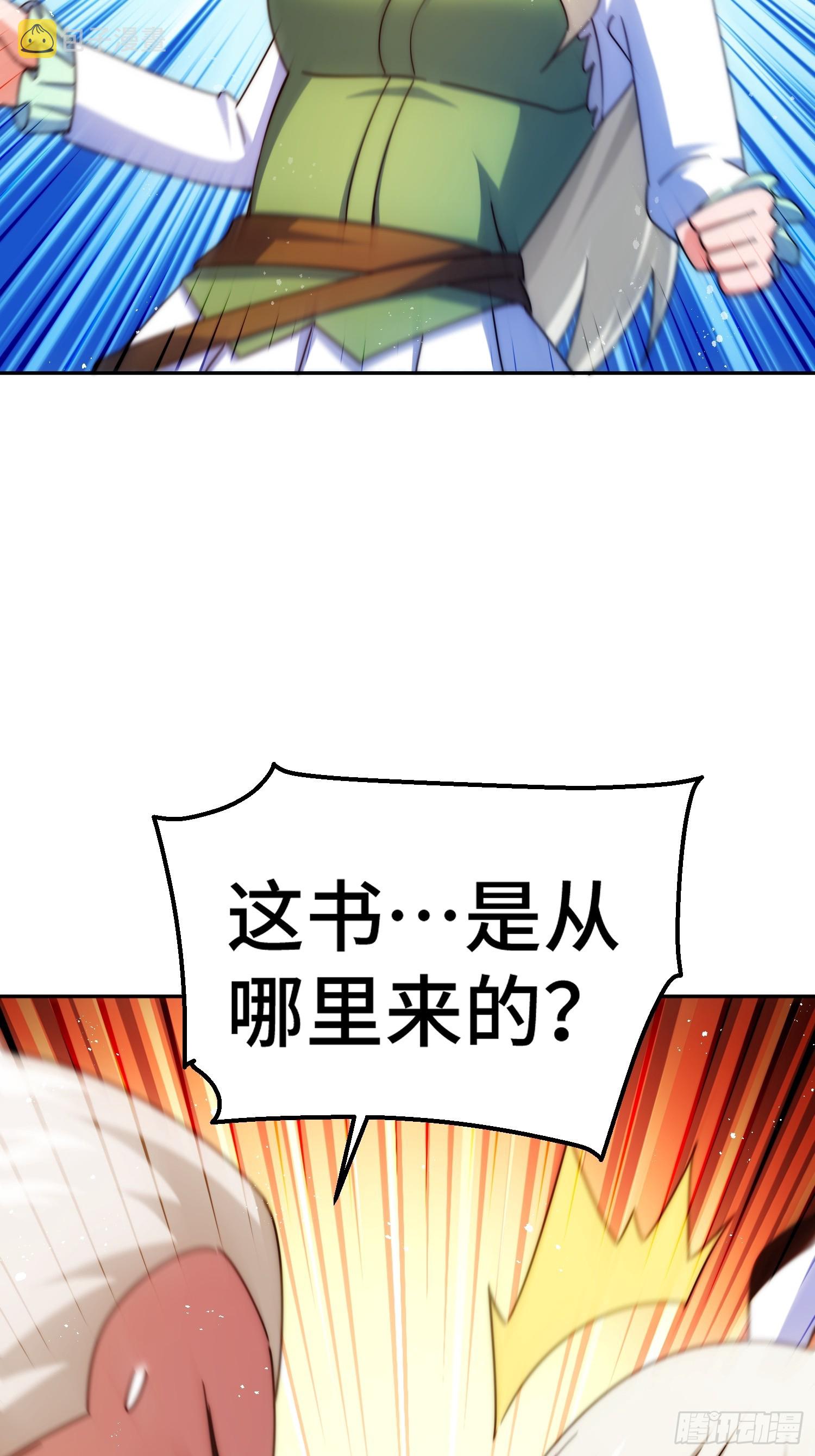 第184话 不可描述的力量60
