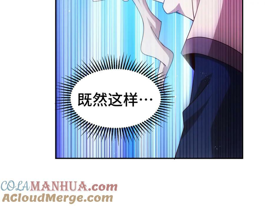 第236话 宗主闭关140
